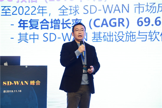 凌銳藍信受邀參加第二屆2019中國SD-WAN峰會，共謀發(fā)展新思路