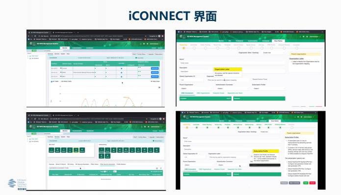 凌銳藍信受邀參加第二屆2019中國SD-WAN峰會，共謀發(fā)展新思路