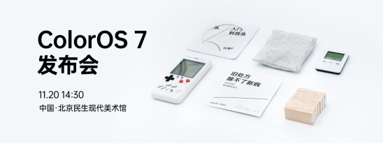 手游愛好者福音，ColorOS 7 或?qū)⒃俣忍嵘螒蝮w驗