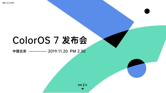 手游愛好者福音，ColorOS 7 或?qū)⒃俣忍嵘螒蝮w驗
