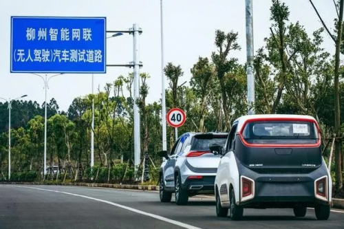華為云助力上海五菱探索智能駕駛領(lǐng)域，聯(lián)手布局車聯(lián)網(wǎng)