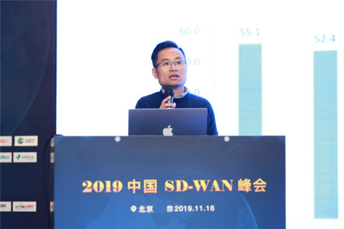 極致互聯(lián)亮相中國(guó)SD-WAN峰會(huì)，解讀SD-WAN最佳實(shí)踐