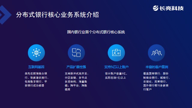 高交會期間深圳信息技術(shù)行業(yè)專家共商應(yīng)用創(chuàng)新產(chǎn)業(yè)發(fā)展方向