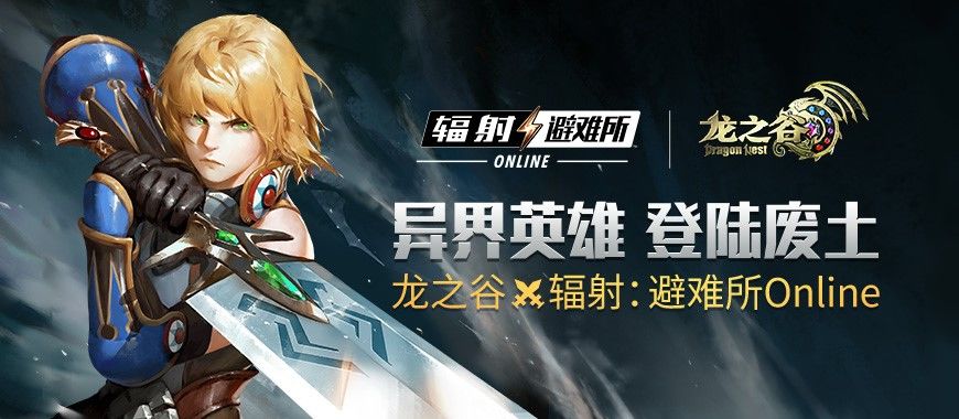 存量市場(chǎng)下內(nèi)容營(yíng)銷如何打動(dòng)玩家？復(fù)盤2019年游戲營(yíng)銷案例