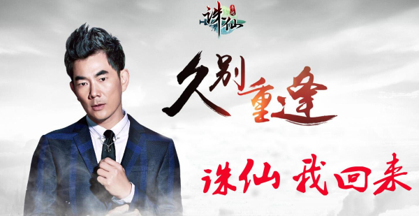 存量市場(chǎng)下內(nèi)容營(yíng)銷如何打動(dòng)玩家？復(fù)盤2019年游戲營(yíng)銷案例