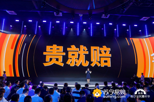 蘇寧：無限場景、“1小時場景生活圈”互為因果、相互成就