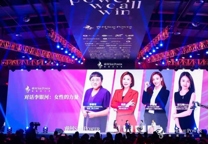睿問She Power獨(dú)創(chuàng)女性學(xué)習(xí)3.0模式，“校長(zhǎng)計(jì)劃”賦能1億職業(yè)女性成長(zhǎng)