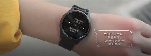 不用帶手機，GarminMove系列智能手表可隨時接收消息