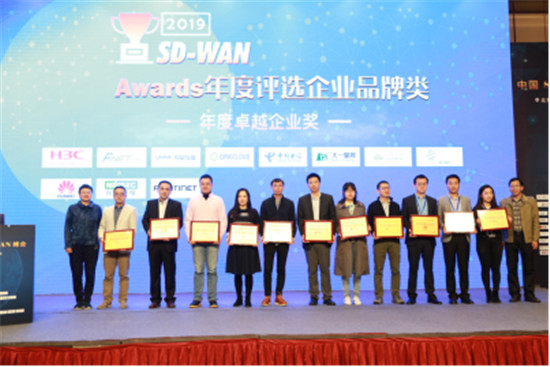 極致互聯(lián)斬獲SD-WAN兩項大獎，崢嶸初露