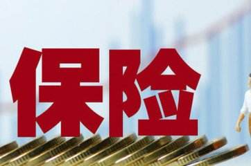如何購保不踩雷？騰訊微保給你支招