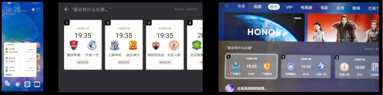 HUAWEI HiAI 3.0發(fā)布，分布式AI打破硬件邊界構(gòu)建完整AI產(chǎn)業(yè)鏈