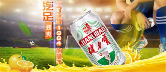 國潮崛起正當時 健力寶穩(wěn)居飲料界“C位”