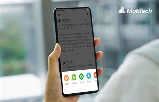 MobTech旗下ShareSDK實(shí)現(xiàn)全國首個閉環(huán)分享功能開發(fā)