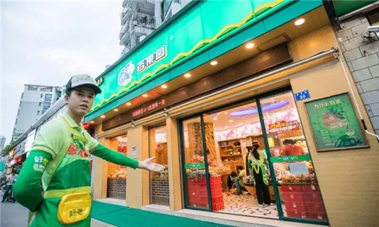 億聯(lián)網(wǎng)絡(luò)攜手百果園，連接4000家門店，打造新零售時(shí)代智能