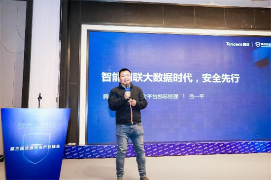 護航智能網聯(lián)汽車安全，騰訊安全被評為“2019汽車安全百強企業(yè)”