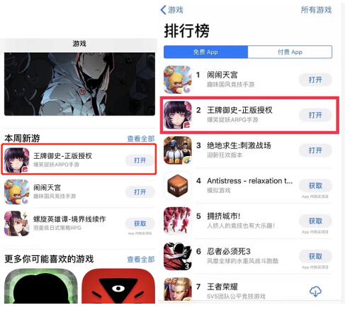 英雄互娛榮獲“金長(zhǎng)城”年度最具成長(zhǎng)性企業(yè)稱號(hào)