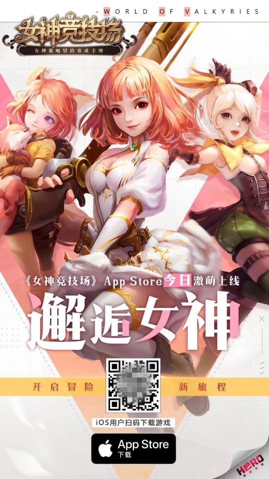 英雄互娛榮獲“金長(zhǎng)城”年度最具成長(zhǎng)性企業(yè)稱號(hào)