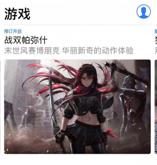 英雄互娛榮獲“金長(zhǎng)城”年度最具成長(zhǎng)性企業(yè)稱號(hào)