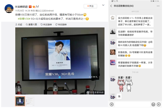 榮耀V30系列再爆超強(qiáng)影像功能，或搭載電影鏡頭