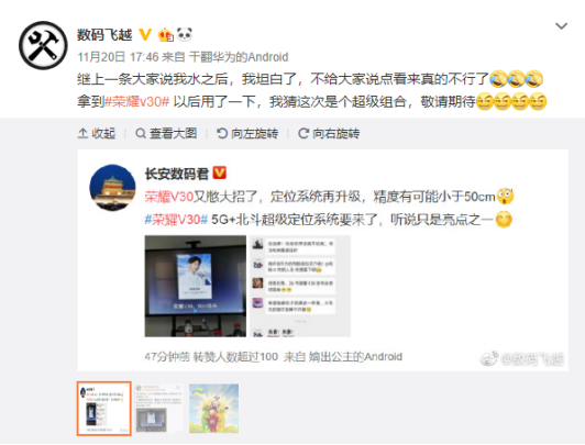 榮耀V30系列再爆超強(qiáng)影像功能，或搭載電影鏡頭