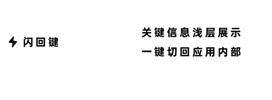 ColorOS 7 和百度地圖強強合作，快捷導航從閃回鍵開始
