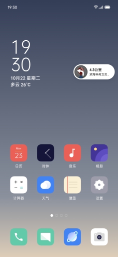 ColorOS 7 和百度地圖強強合作，快捷導航從閃回鍵開始