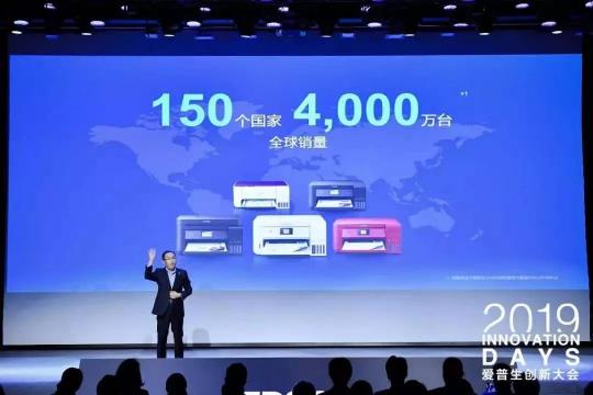 愛普生開放協(xié)作再加強(qiáng)，“科技+本地化”再提速