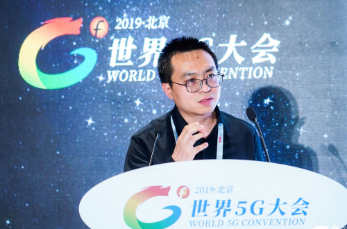騰訊未來網(wǎng)絡實驗室亮相世界5G大會，踐行“應用驅(qū)動網(wǎng)絡演進”理念