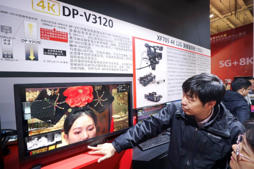 5G應(yīng)用創(chuàng)造未來(lái),佳能攜多款8K、4K產(chǎn)品及解決方案亮相首屆世界5G大會(huì)
