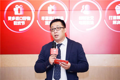 京東大進(jìn)口業(yè)務(wù)升級，“京東國際”四大舉措打造進(jìn)口商品一站式消費(fèi)平臺