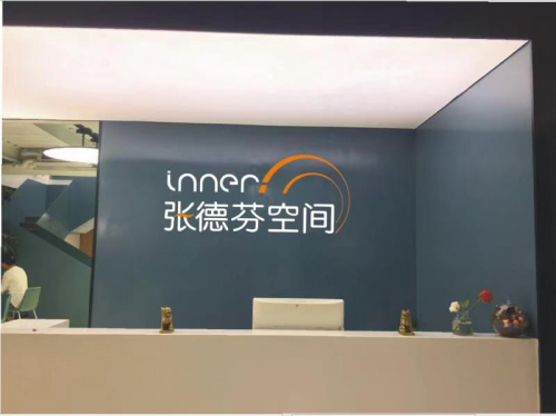 后流量時(shí)代，張德芬空間如何憑借幸福，斬獲千萬(wàn)用戶(hù)青睞
