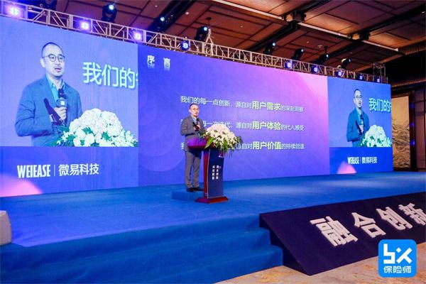保險(xiǎn)科技成大趨勢(shì)，一文帶你看透行業(yè)發(fā)展未來(lái)