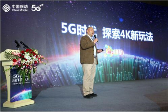 5G結(jié)合超高清，時(shí)代新趨勢(shì)！4K花園亮相中國(guó)移動(dòng)全球合作伙伴大會(huì)