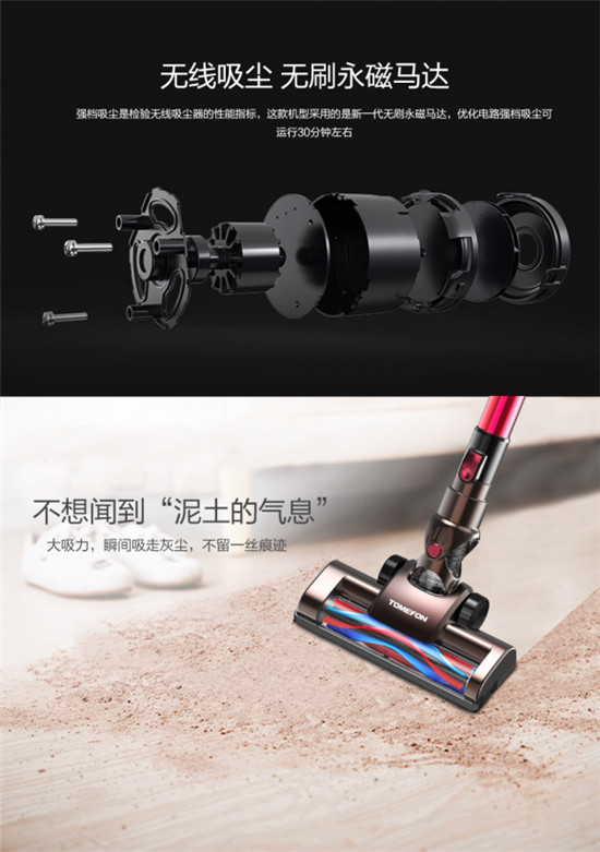 明星機(jī)型吸塵器魅力何在，吸塵器哪個(gè)牌子好