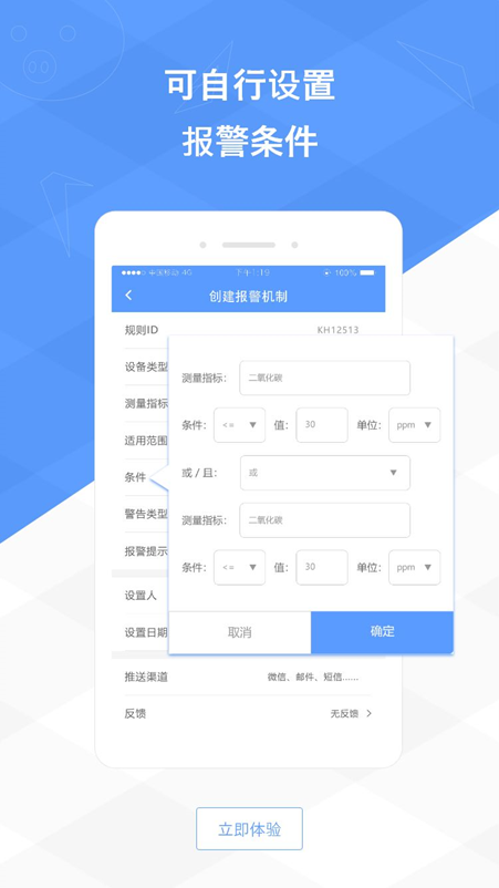 基于大數據應用，挺好農牧“方贊”管理分析平臺，如何給養(yǎng)殖戶創(chuàng)造價值？