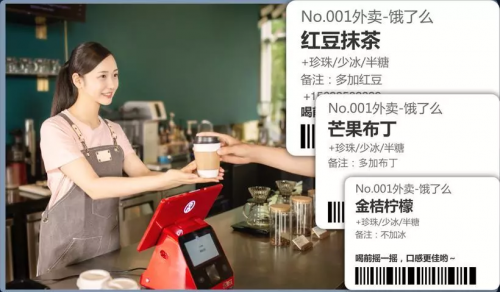 客如云收銀系統(tǒng)助力700cc都市茶飲實(shí)現(xiàn)門(mén)店迅猛拓展！
