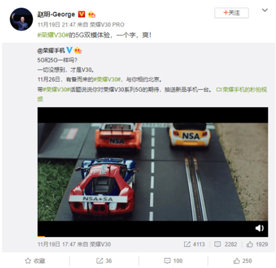 榮耀V30再爆照片復活功能，時空穿梭僅在一瞬之間