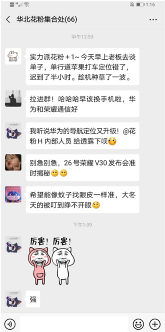 榮耀V30再爆照片復活功能，時空穿梭僅在一瞬之間