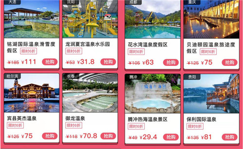 快票出行，感恩節(jié)搞這么大，震驚了