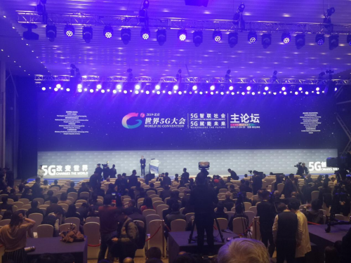 改變世界，創(chuàng)造未來！AOC精彩亮相2019世界5G大會！