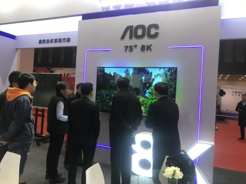 改變世界，創(chuàng)造未來！AOC精彩亮相2019世界5G大會！