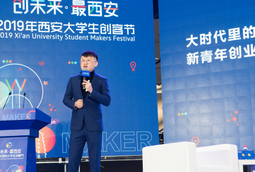 英卓CEO卑立新獲評“2019西安十大創(chuàng)業(yè)明星”，做客西安國際創(chuàng)客節(jié)講述青年創(chuàng)業(yè)故事