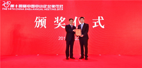 1年為中小企業(yè)省下超500億元 京東企業(yè)購獲中國中小商業(yè)企業(yè)協(xié)會“創(chuàng)新服務(wù)商”獎