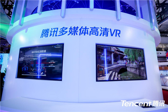 世界5G大會：騰訊積極參與5G國際標(biāo)準(zhǔn)制定，展示多領(lǐng)域5G應(yīng)用成果