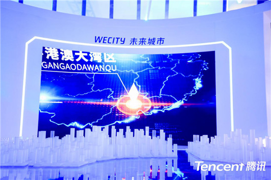 世界5G大會：騰訊積極參與5G國際標(biāo)準(zhǔn)制定，展示多領(lǐng)域5G應(yīng)用成果
