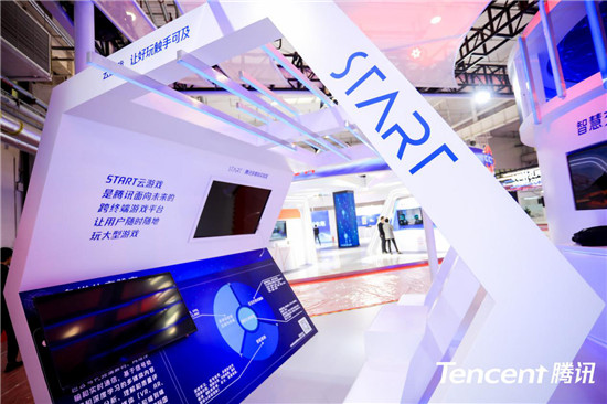 世界5G大會：騰訊積極參與5G國際標(biāo)準(zhǔn)制定，展示多領(lǐng)域5G應(yīng)用成果