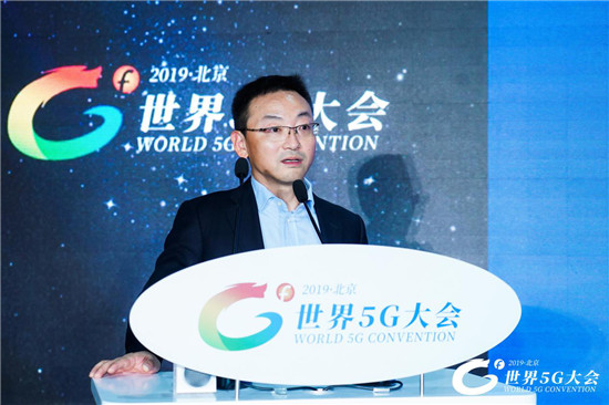 世界5G大會：騰訊積極參與5G國際標(biāo)準(zhǔn)制定，展示多領(lǐng)域5G應(yīng)用成果