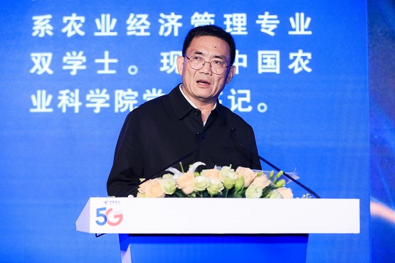 2019數(shù)字農(nóng)業(yè)農(nóng)村新技術展望論壇嘉賓發(fā)言集錦