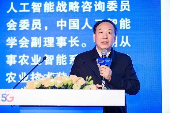 2019數(shù)字農(nóng)業(yè)農(nóng)村新技術展望論壇嘉賓發(fā)言集錦