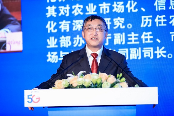 2019數(shù)字農(nóng)業(yè)農(nóng)村新技術展望論壇嘉賓發(fā)言集錦